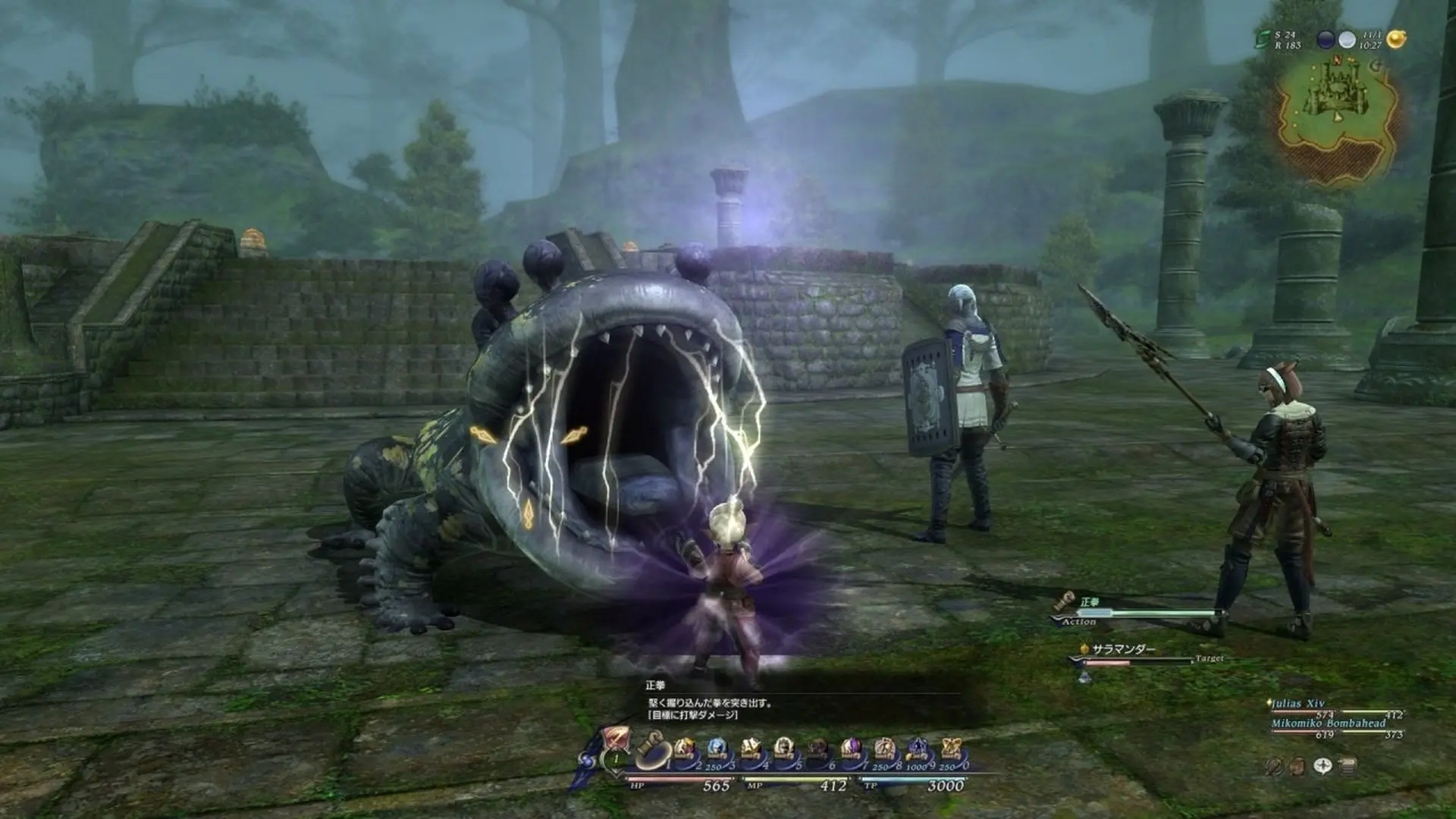 Final Fantasy XIV free download pc mmo